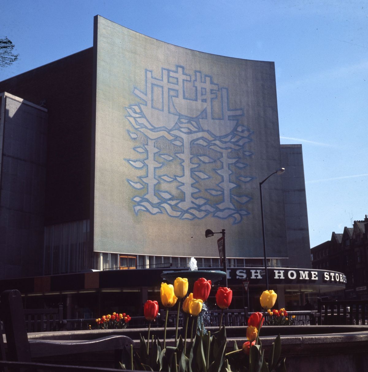 The building in 1970